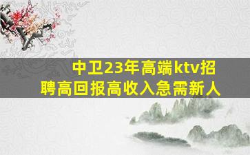 丹东酒吧招聘